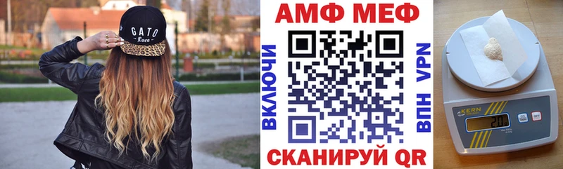 АМФ 98%  KRAKEN зеркало  Добрянка 