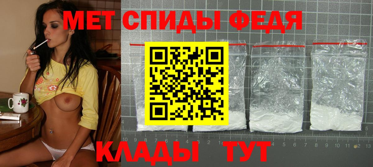 АМФЕТАМИН Premium Добрянка