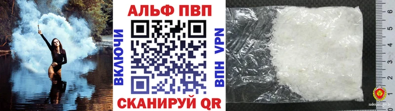 как найти   Добрянка  A PVP СК КРИС 