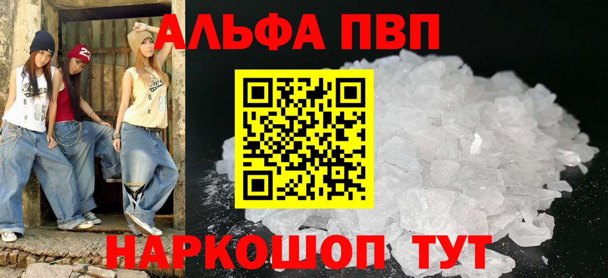 A-PVP мука Добрянка