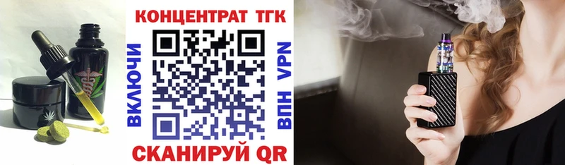где купить наркоту  Добрянка  Еда ТГК марихуана 