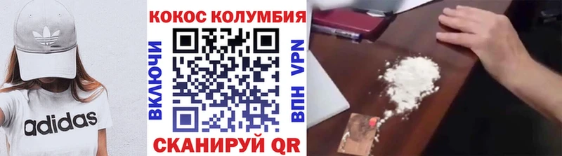 Cocaine Эквадор  ссылка на мегу зеркало  Добрянка 