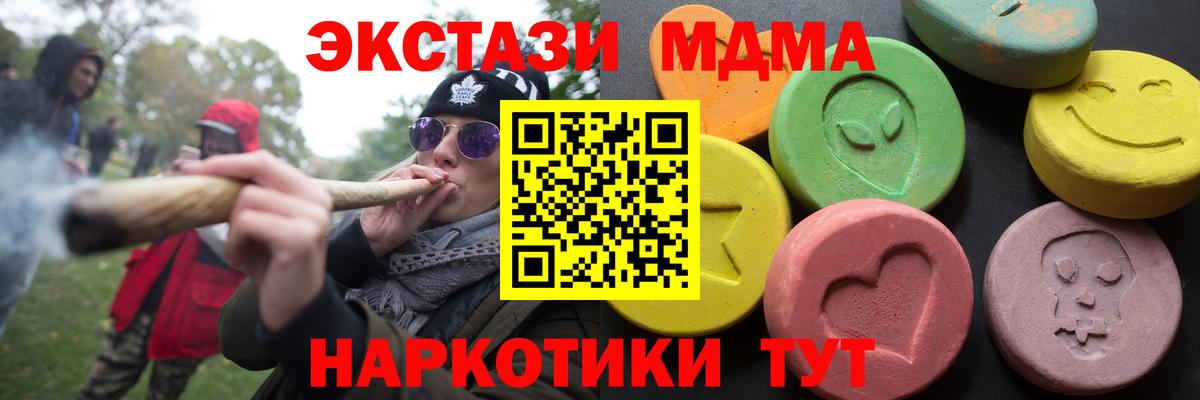 Ecstasy mix Добрянка