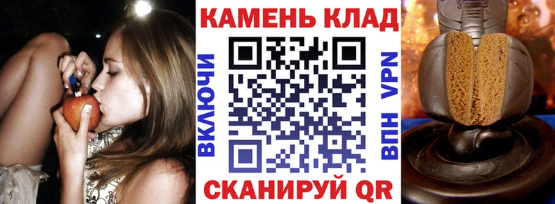 что такое   Добрянка  ГАШ Ice-O-Lator 
