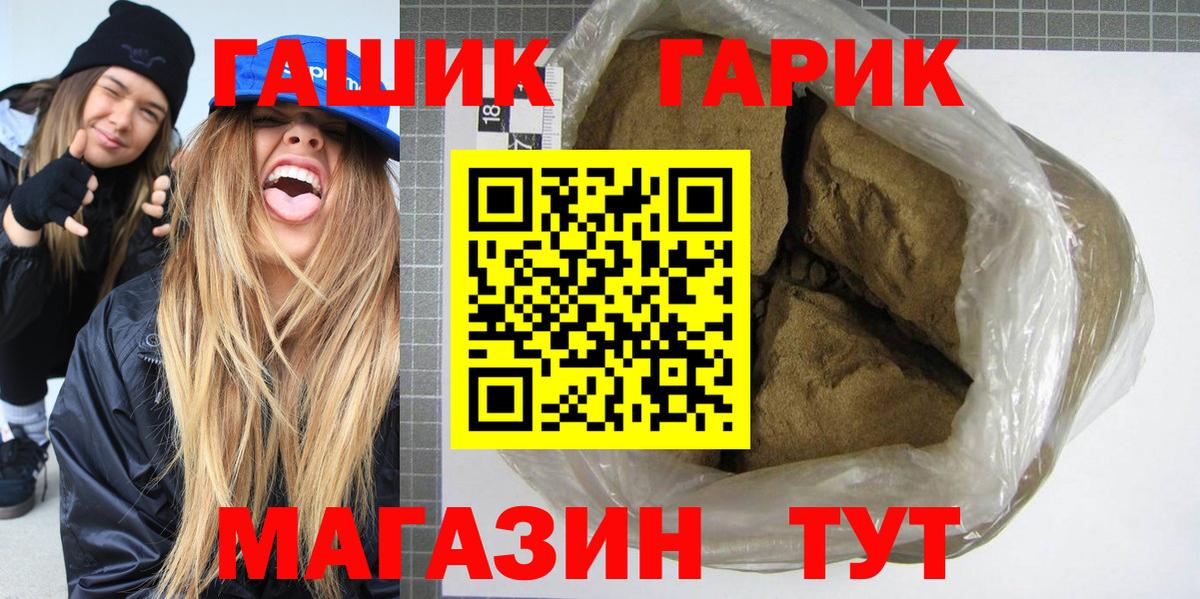 ГАШ Изолятор Добрянка