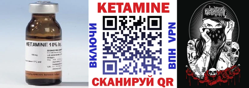 МЕГА ссылка  где продают наркотики  Добрянка  КЕТАМИН ketamine 
