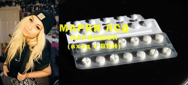 кристаллы Алексеевка