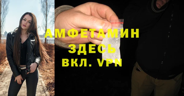 кристаллы Алексеевка