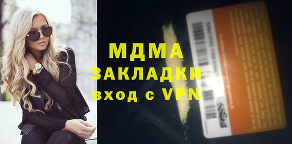 тгк Алексин