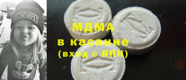 бутик Абдулино