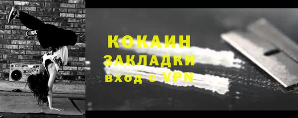первитин Зеленокумск