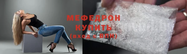 бутик Зеленодольск