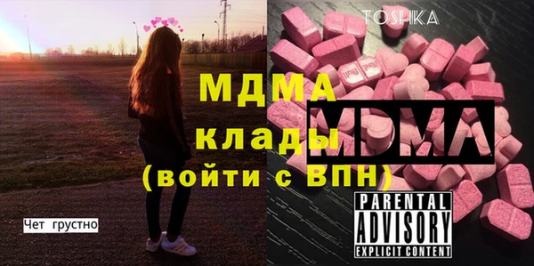 кристаллы Алексеевка