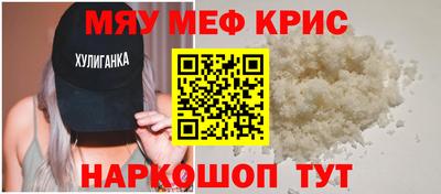 меф Можга