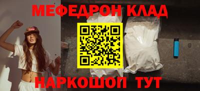 наркотики Моздок