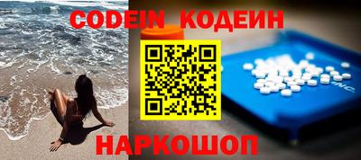 наркотики Моздок
