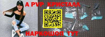 прущие крисы Можайск