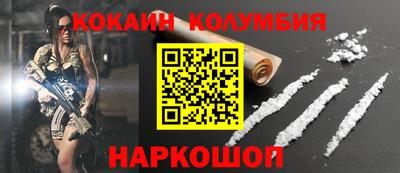прущие крисы Можайск