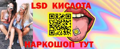 наркотики Моздок