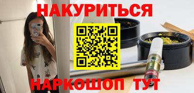 наркотики Моздок