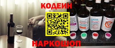 наркотики Моздок