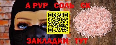 прущие крисы Можайск