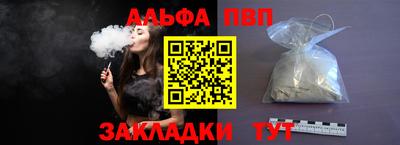меф Можга