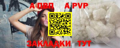 меф Можга