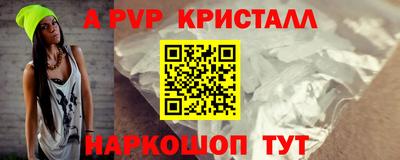 меф Можга