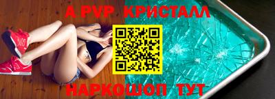 наркотики Моздок