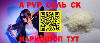 меф Можга