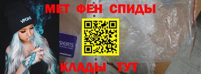 прущие крисы Можайск