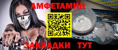прущие крисы Можайск