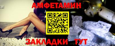 прущие крисы Можайск