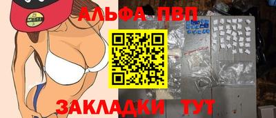 меф Можга