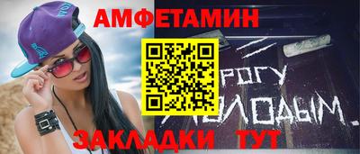 прущие крисы Можайск