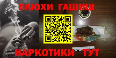 наркотики Моздок