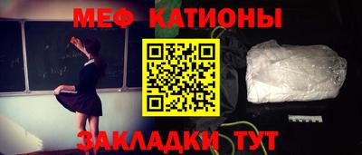 прущие крисы Можайск
