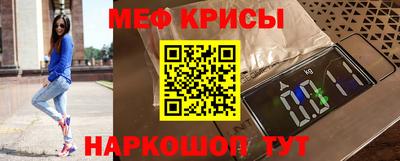 меф Можга