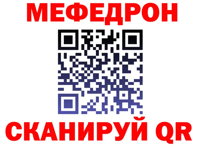 Как найти наркотики?  Telegram Добрянка