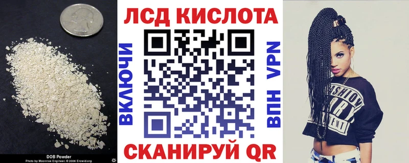 ЛСД экстази ecstasy Добрянка