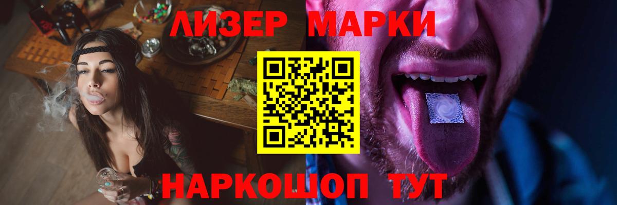 ЛСД экстази кислота  Вход с VPN  Добрянка 