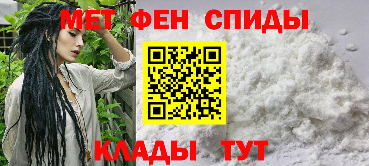 Метамфетамин кристалл  Метамфетамин  Метамфетамин кристалл  Добрянка  Вход с VPN 