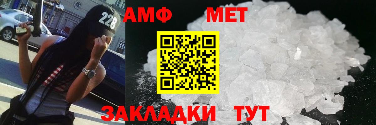 Первитин винт Добрянка