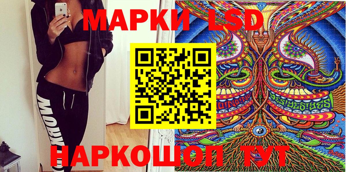 Марки N-bome  Марки N-bome 1500мкг  Вход с VPN  Добрянка 