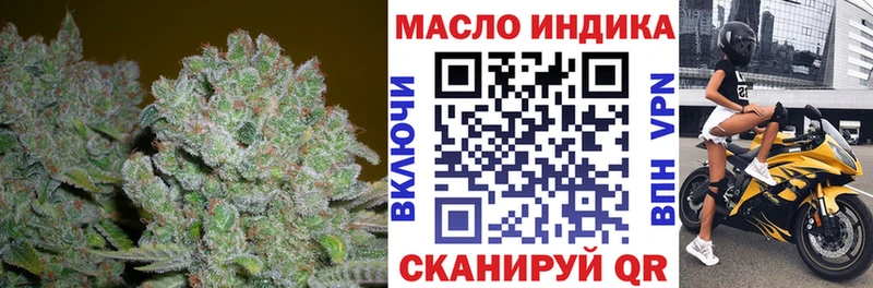 Дистиллят ТГК жижа  Добрянка 