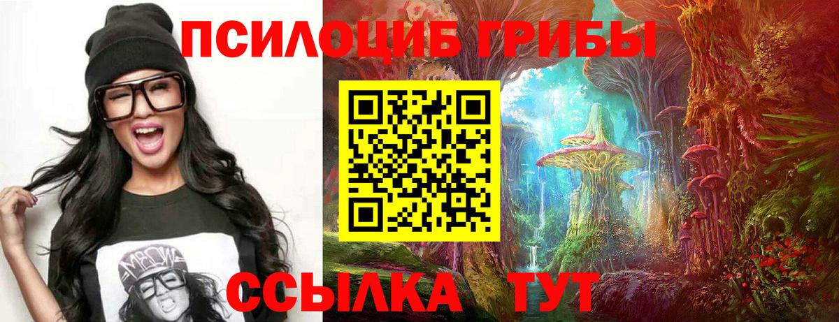 Кодеин  Гашиш  Добрянка  Вход с VPN  Лсд 25  Канабис  COCAIN  МЕФ кристаллы  Экстази 