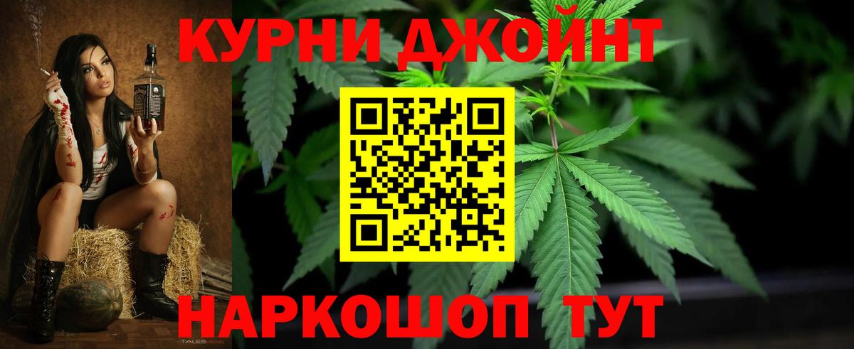 Бошки Шишки Bruce Banner  МАРИХУАНА тримм  Добрянка  Вход с VPN  Бошки Шишки Bruce Banner 