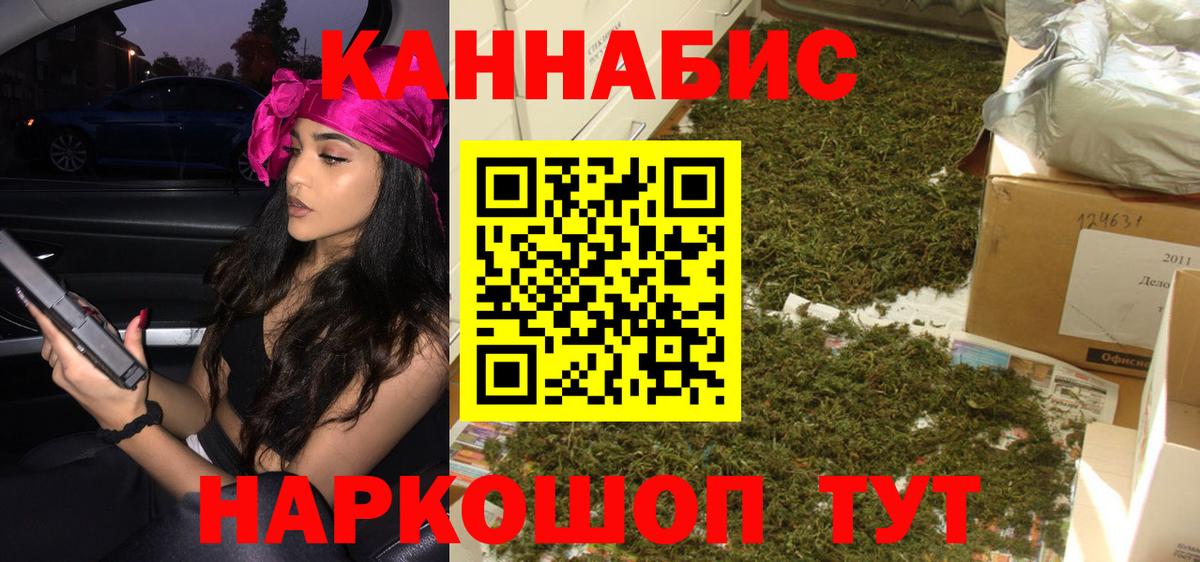 Бошки Шишки Bruce Banner Добрянка
